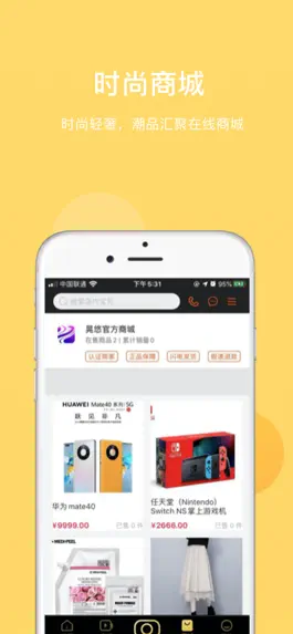 Game screenshot 晃悠-短视频直播 hack