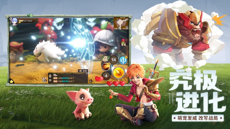 天命战歌—逆天双生，热血开战