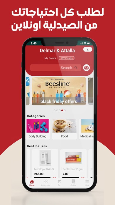 Delmar & Attalla Screenshot