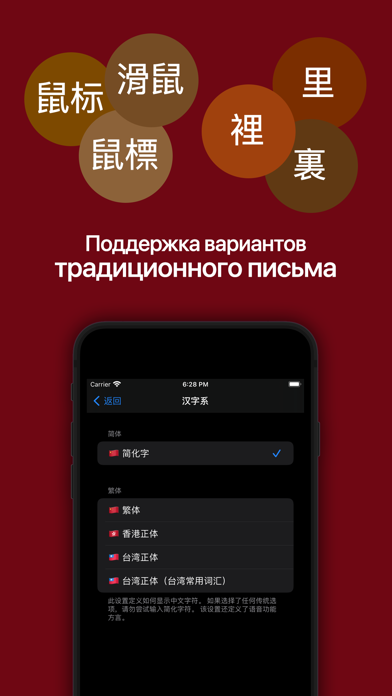 俄汉词典 大БКРС|БРуКС 8 in 1 俄汉俄词典 Screenshot