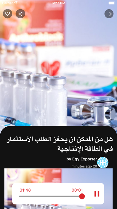 Egy Exporter News Screenshot