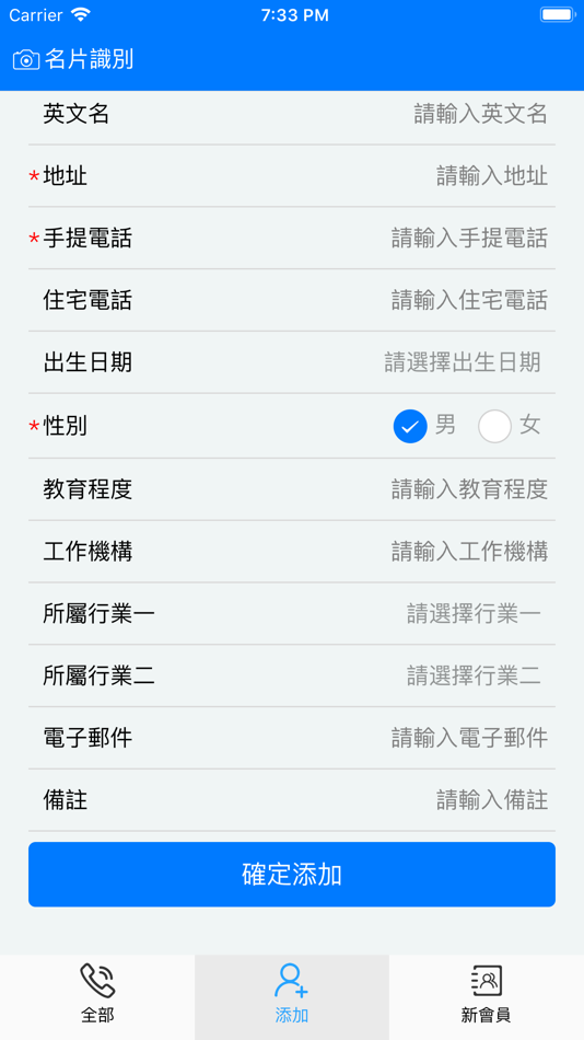 #2. 飛米即 (iOS) 由: 国营 赵