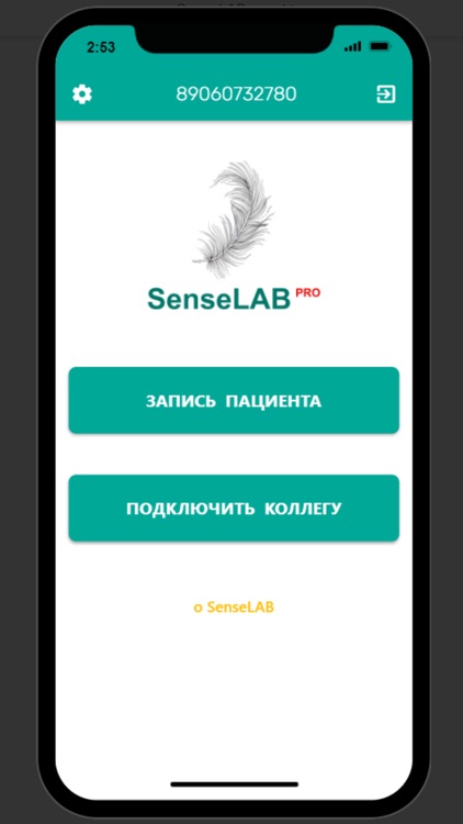 SenseLABpro