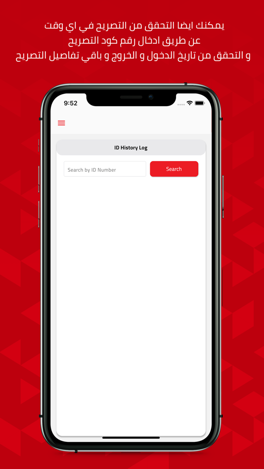 #4. AccreditMX Scanner (iOS) 由: Sela Sport