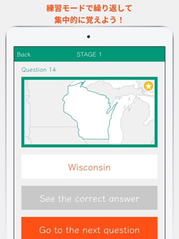 アメリカ50州の形のおすすめ画像2