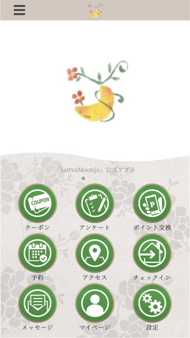 SattvaMoonju Screenshot
