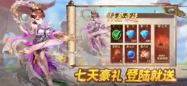 Game screenshot 三国萌将计 hack