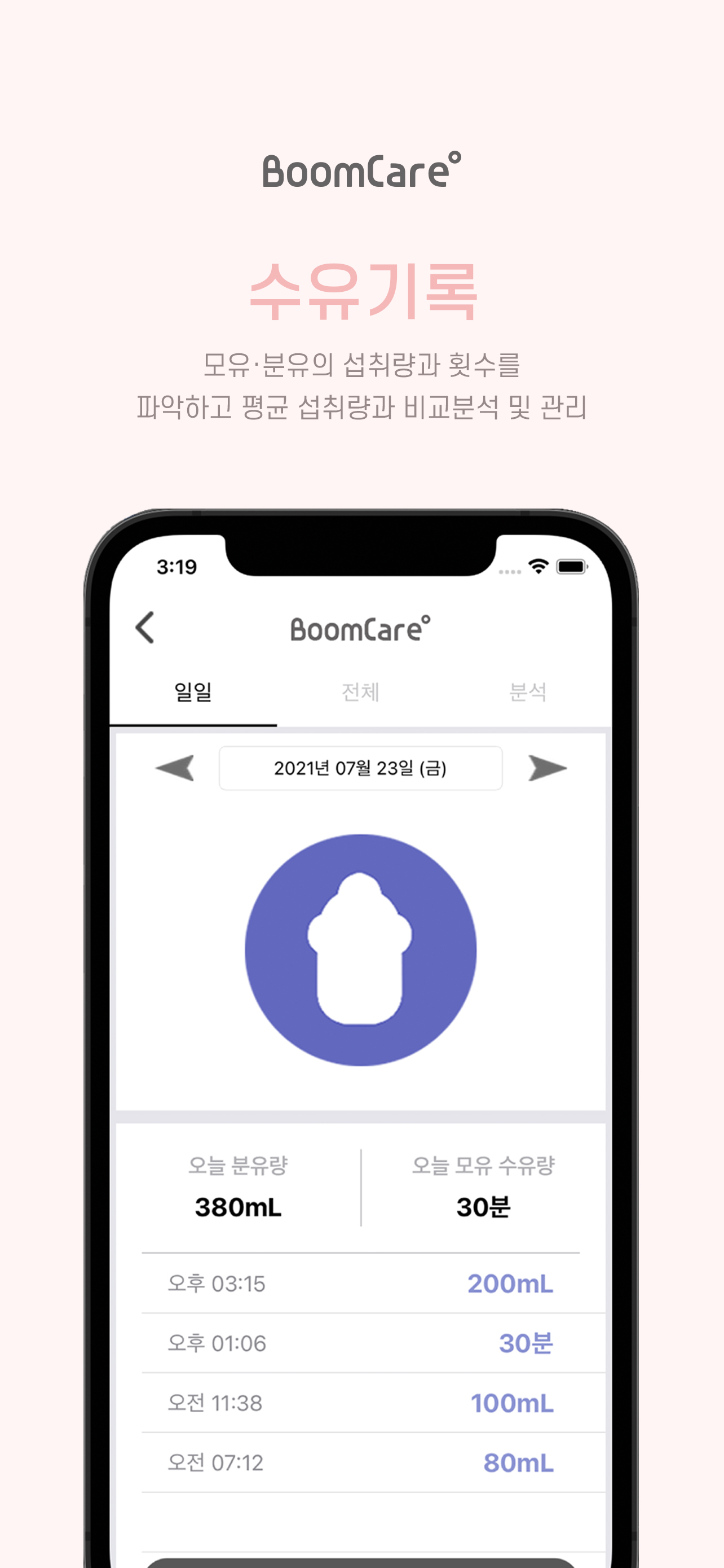 ChordMate 4