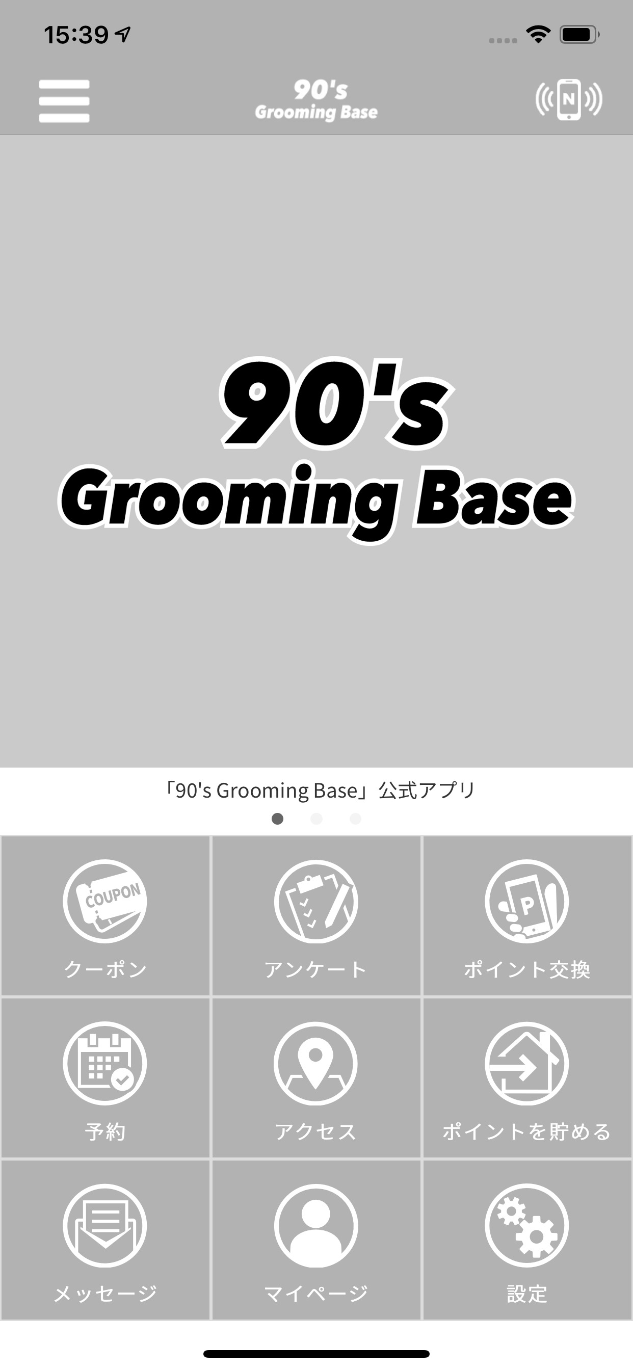 90'sGroomingBase