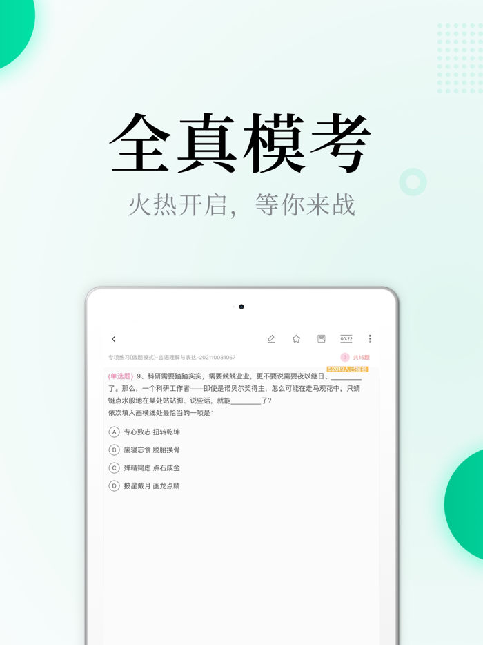 中职培训-快递员职业培训