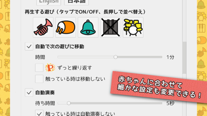 スクリーンショット 4