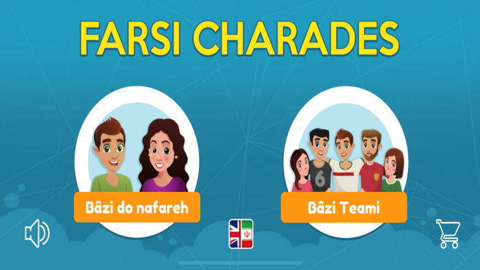 Farsi Charades Pantomime