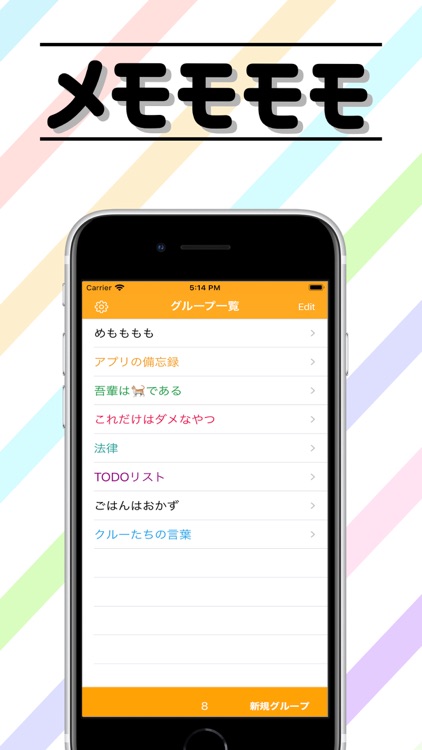 メモモモモ