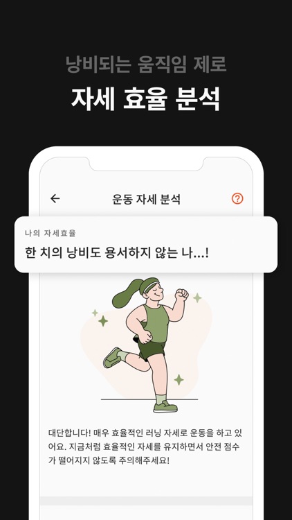 Beflex 비플렉스 screenshot-3