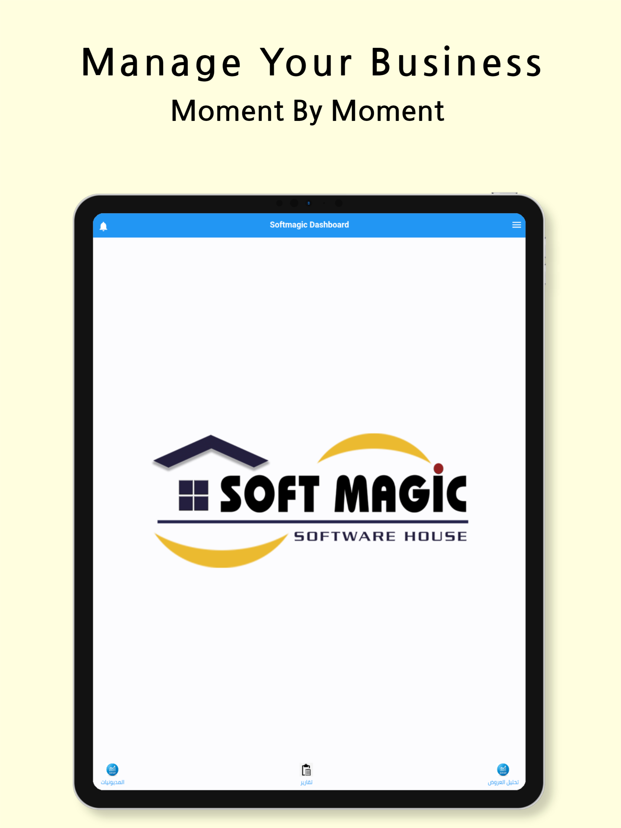 SOFTMAGIC ERP