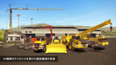 Construction Simulator 2+のおすすめ画像3