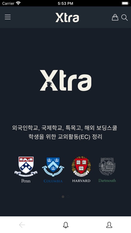 Xtra