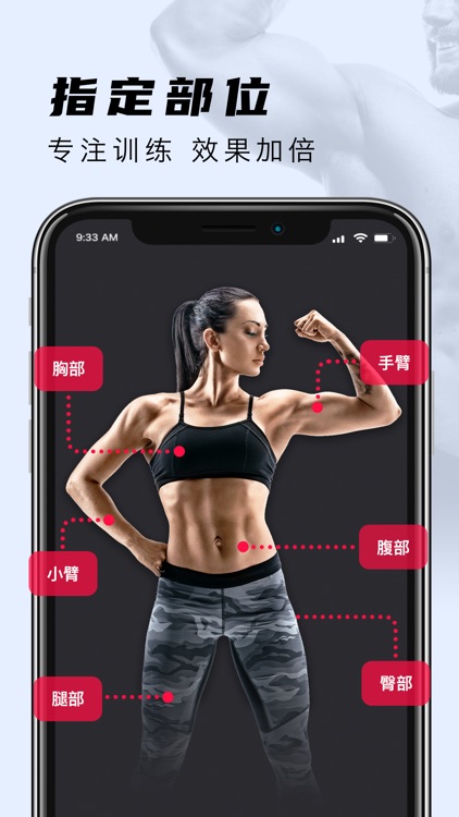 Daily Fitness - 健身记录跑步瑜伽