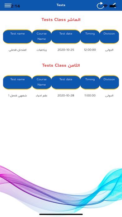 Edoba Screenshot