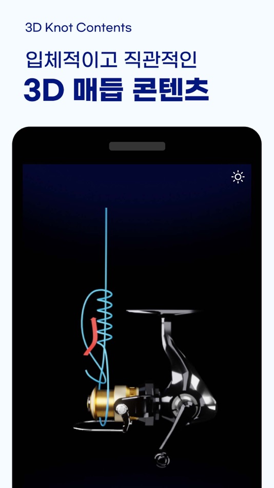 #4. FM Knot (iOS) Podle: sgma