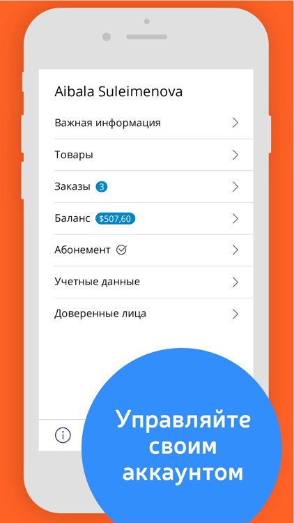 Postal Express Kazakhstan