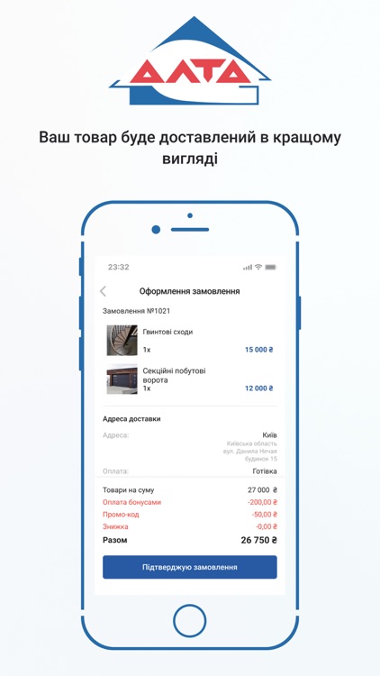 АЛТА screenshot-3