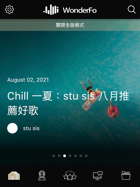 WonderFo iPad screenshot 1 - Music app