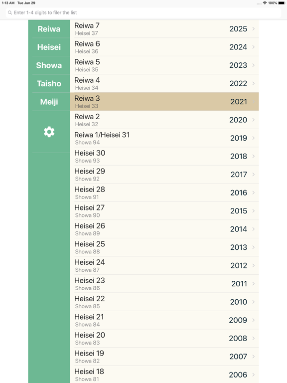 Screenshot #4 pour Japanese Calendar Converter