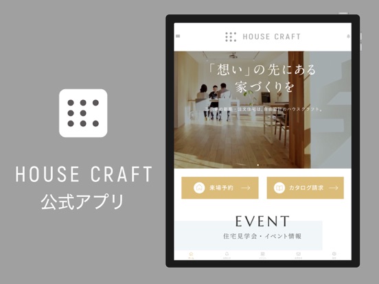 Screenshot #4 pour HOUSE CRAFT