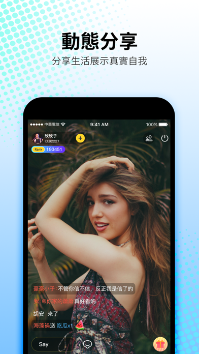 Screenshot #2 pour Aloha - Live Stream & Chat