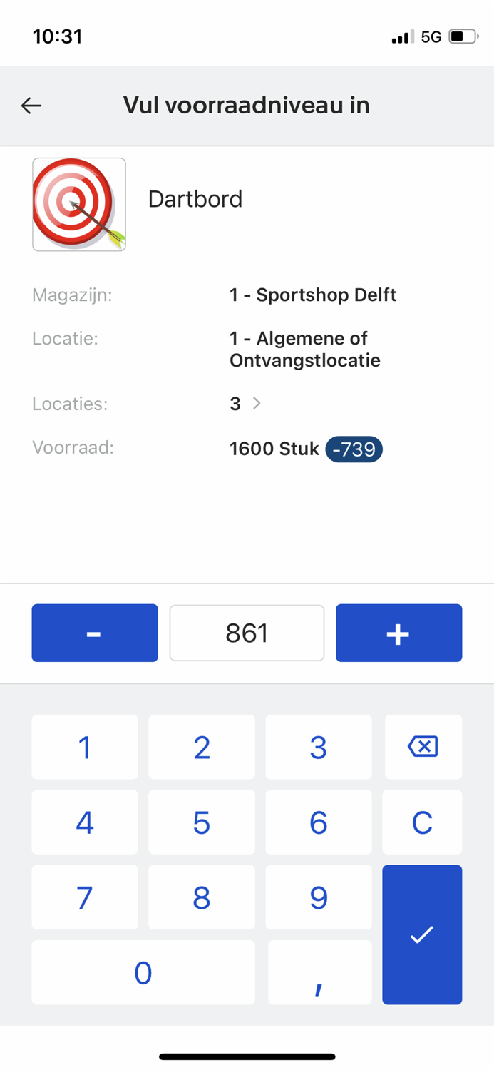 Exact Inventory Management