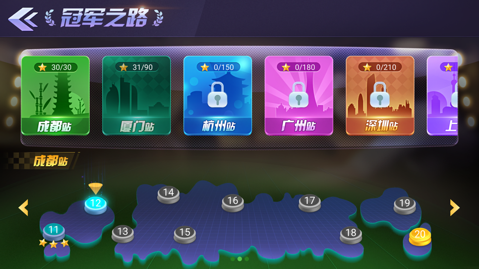 #2. 天天撞球-球王争霸 (iOS) 由: Shenzhen Qiumiao Network Technology Co., Ltd