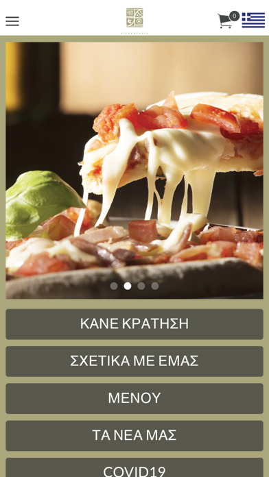 Screenshot #1 pour Antonio Pizza & Pasta