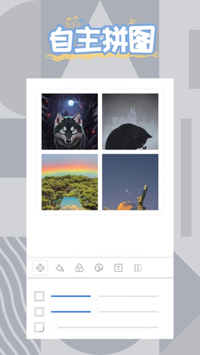 小图册 Screenshot
