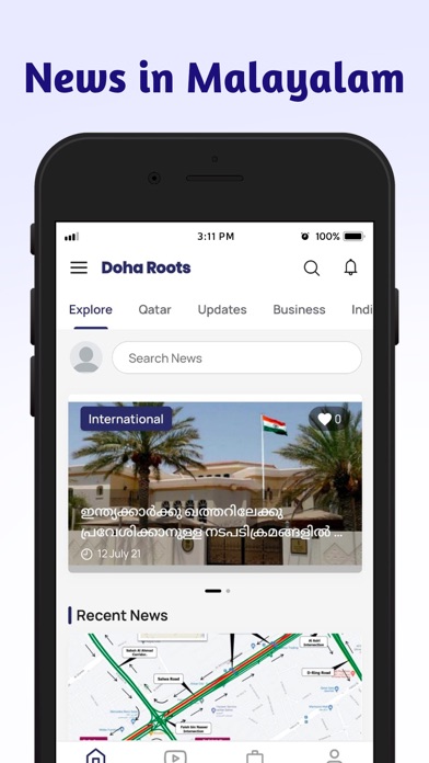 Screenshot #2 pour Doha Roots