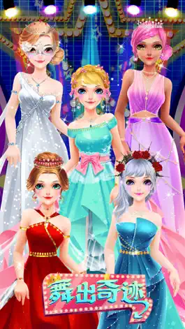Game screenshot The Beauty Of Dance-Dress Up mod apk