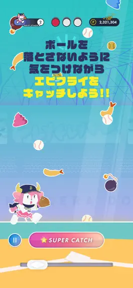 Game screenshot FLY FLY FLY mod apk