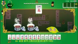 How to cancel & delete 麻将茶馆 hd mahjong tea house 4