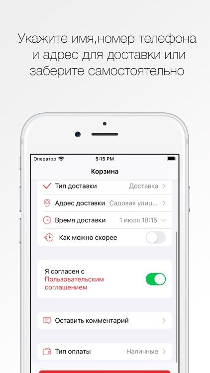 Дракон | Мегион