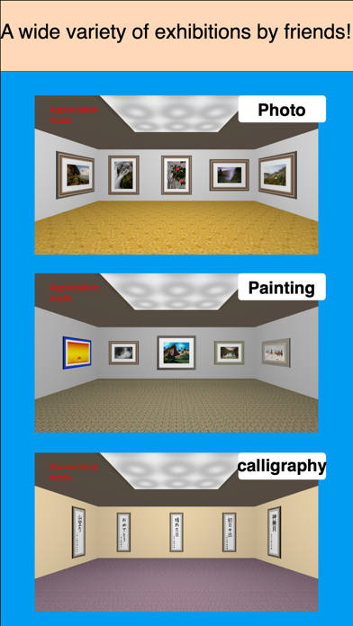 ExhibitionRoomCreator_Viewer Screenshot