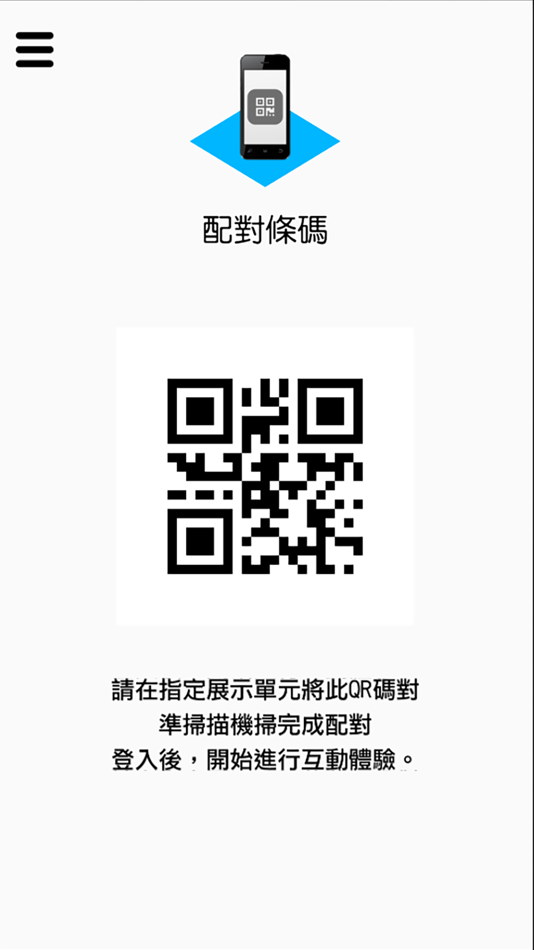 #5. 數據科學之物聯網特展 (iOS) 由: Tronk