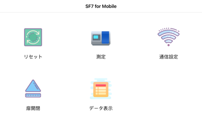 SF7 for Mobileのおすすめ画像1