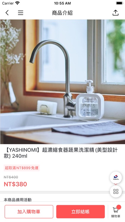 Medical SARAYA Taiwan