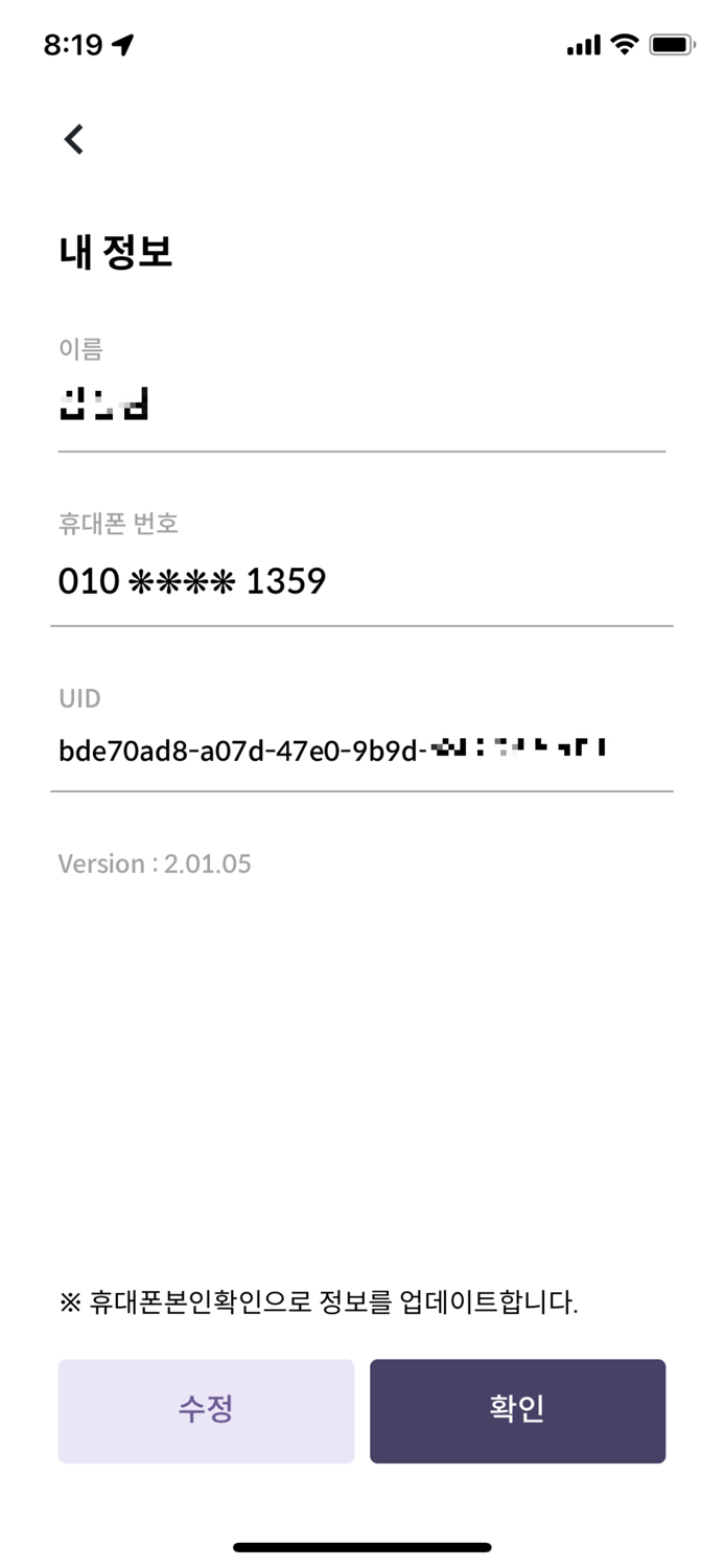 우리회사출입증