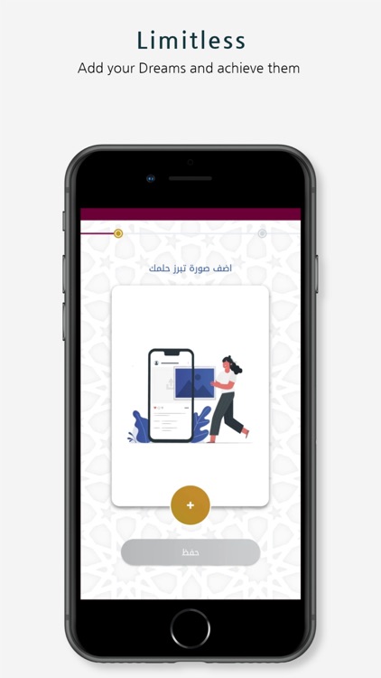 Sindibad PSP screenshot-4