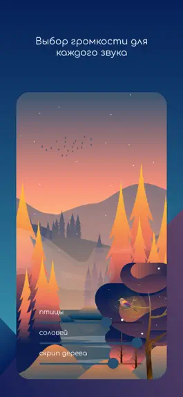 Game screenshot Home Tune hack