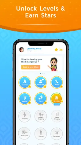 Game screenshot Bhasha Sangam apk