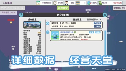 应用截图 3