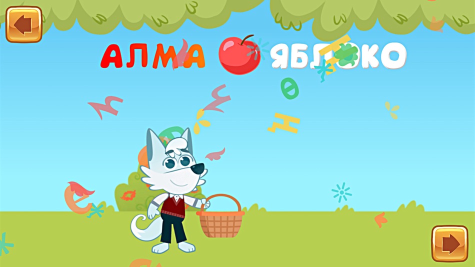 #4. Учим татарский с Ак Буре (iOS) By: Damir Bariev