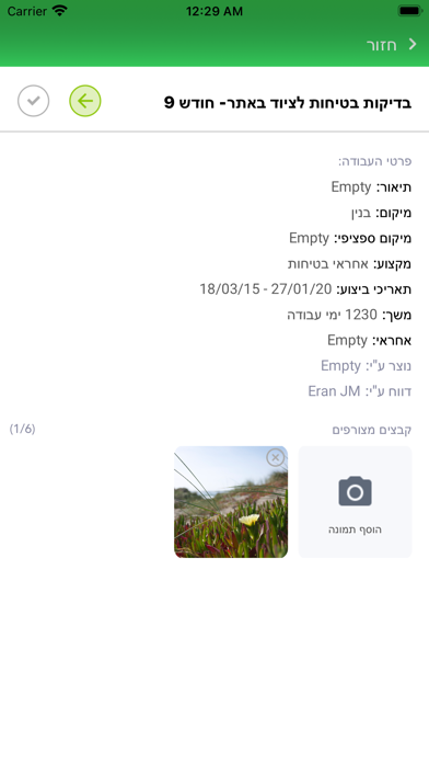 Just Manage Screenshot